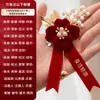 Ramillete de boda familiar, conjunto completo de flores para padres de la novia y el novio, conjunto de broche de boda, no flores, suministros para bodas