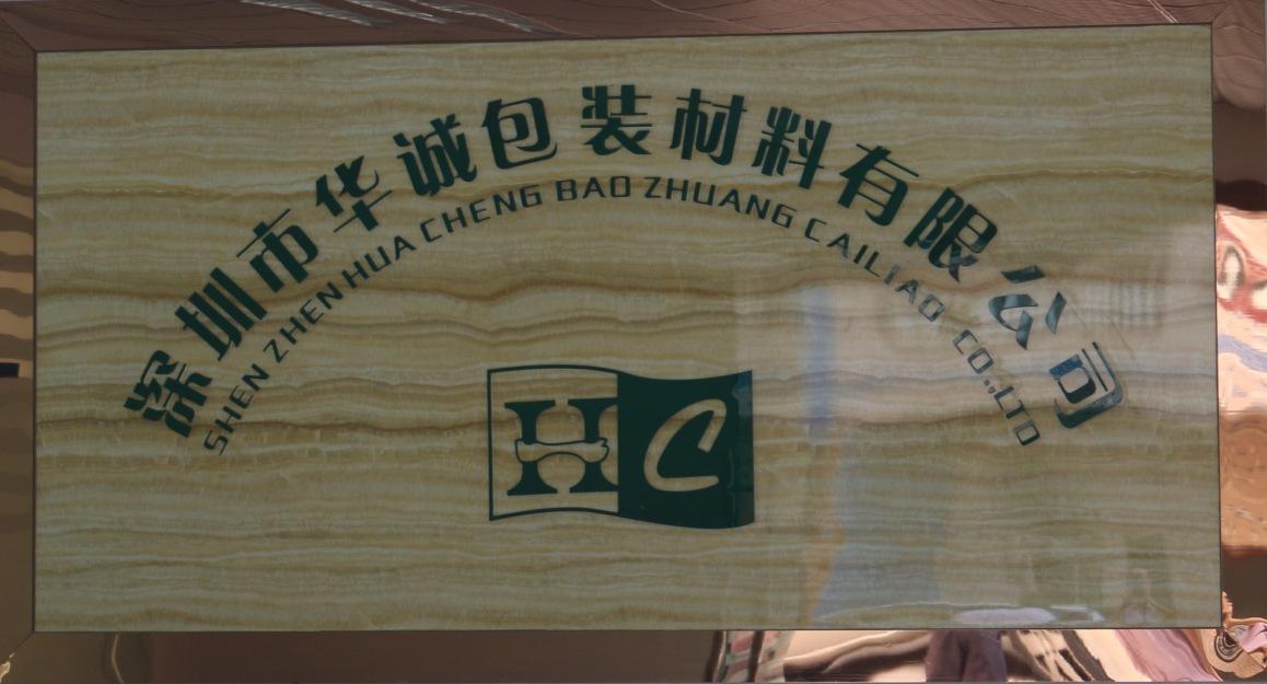 前台