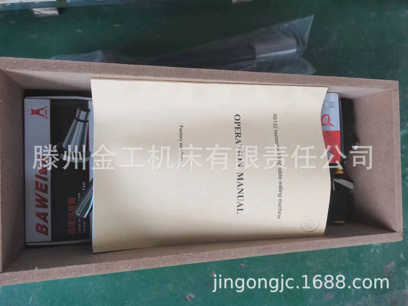 微信图片_20230704205204