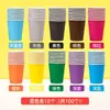 Taza de Papel de Color para Niños, Manualidades DIY, Jardín de Infancia, Área de Arte Hecho a Mano, Material de Arte Creativo, Taza Desechable