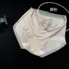 Falda Xiaolan N012 Ropa Interior Modal Transpirable Sin Costuras de Tacto Nude para Mujer, Cintura Media con Entrepierna de Seda Transpirable Pantalones Cortos Triangulares de Alta Elasticidad que No Aprietan