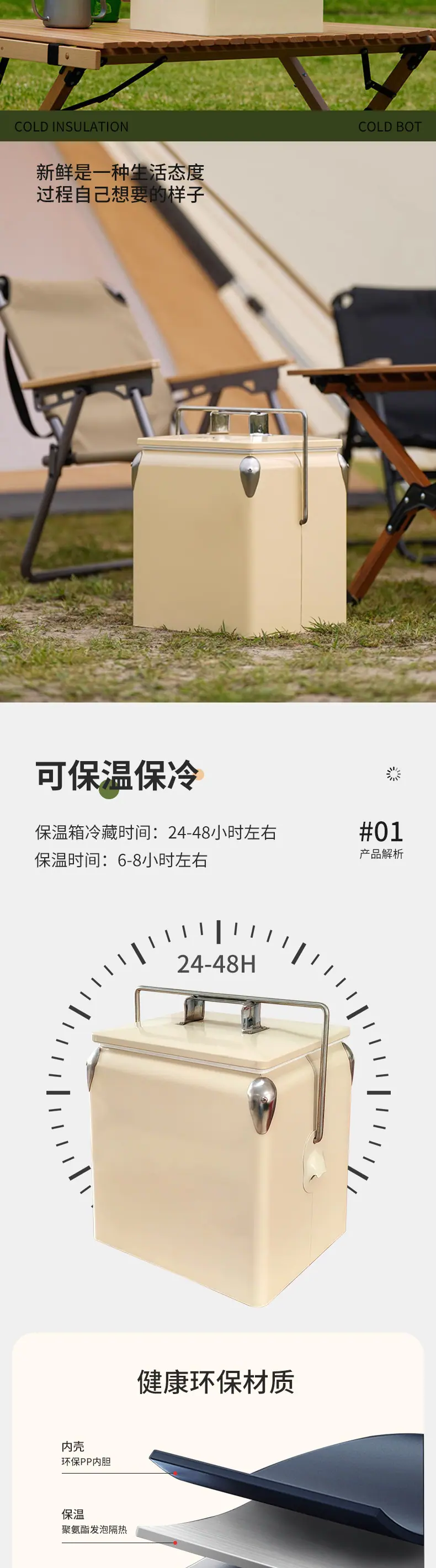 详情-改_02