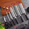 Juego de cuchillos de cocina para el hogar Damashi hoja con veta láser cortador de huesos juego de cuchillos de cocina de acero inoxidable combinación de cuchillos de cocina