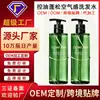 Shampoo, gel de banho, condicionador, produtos de cuidado capilar com marca própria personalizados, fábrica de origem para processamento OEM/ODM