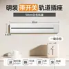 Enchufe de Toma de Corriente para Riel Taiwanés Montado en Superficie 110V con Interruptor, Regleta Multifuncional Móvil Estándar Americano, Enchufe Americano Estándar 15A