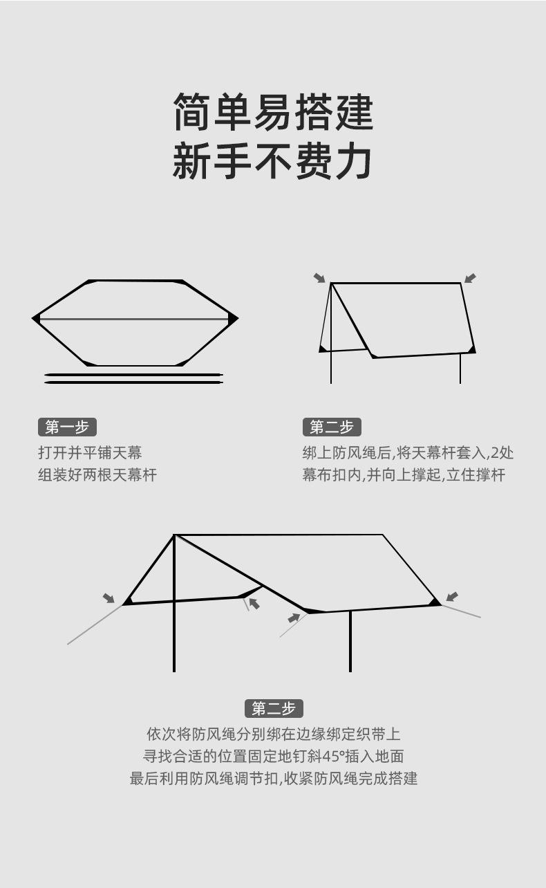 天幕-10_15.jpg