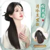 Peluca Nueva para Mujer Estilo Chino Flor en Brote Cola de Caballo, Trenza de Cabello Realista, Peinado Estilo Antiguo Hanfu, Cola de Caballo Lateral Larga con Pinza para el Cabello