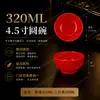 Melamina autoservicio tazón para salsa de hot pot tazón pequeño plato plato sabor barbacoa plato para condimentos taza para restaurante comercial a prueba de caídas