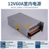 Fuente de Alimentación Conmutada DC de 220V a 12V24V5v 5 Amperios 10a30A60W Volt Tira de LED Caja de Luz Transformador de Monitoreo