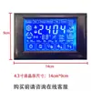 Máquina de hielo comercial con pantalla táctil LCD, control de encendido/apagado, pantalla de botones táctiles y panel de visualización para producción continua de hielo