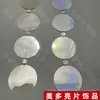 Cortina de Lantejoulas Prateadas Fio de Lantejoulas Espelho Laser Prateado Brilhante Redondo Quadrado Losango Fio de Lantejoulas Cortina de Lantejoulas Decoração Suspensa