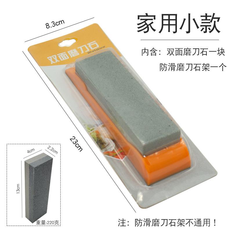家用小款