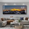 Respaldo Jinshan Sala de Estar Sofá Fondo de Pared Decoración Pintura de Alto Nivel Atmosférico Rizhao Jinshan Pantalla Digital Reloj Digital Pintura Colgante