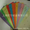Suministro de papel de impresión colorido A4 de 80 g, papel offset colorido, papel de copia de oficina, papel Kraft, embalaje blanco neutro, papel con patrón de agua