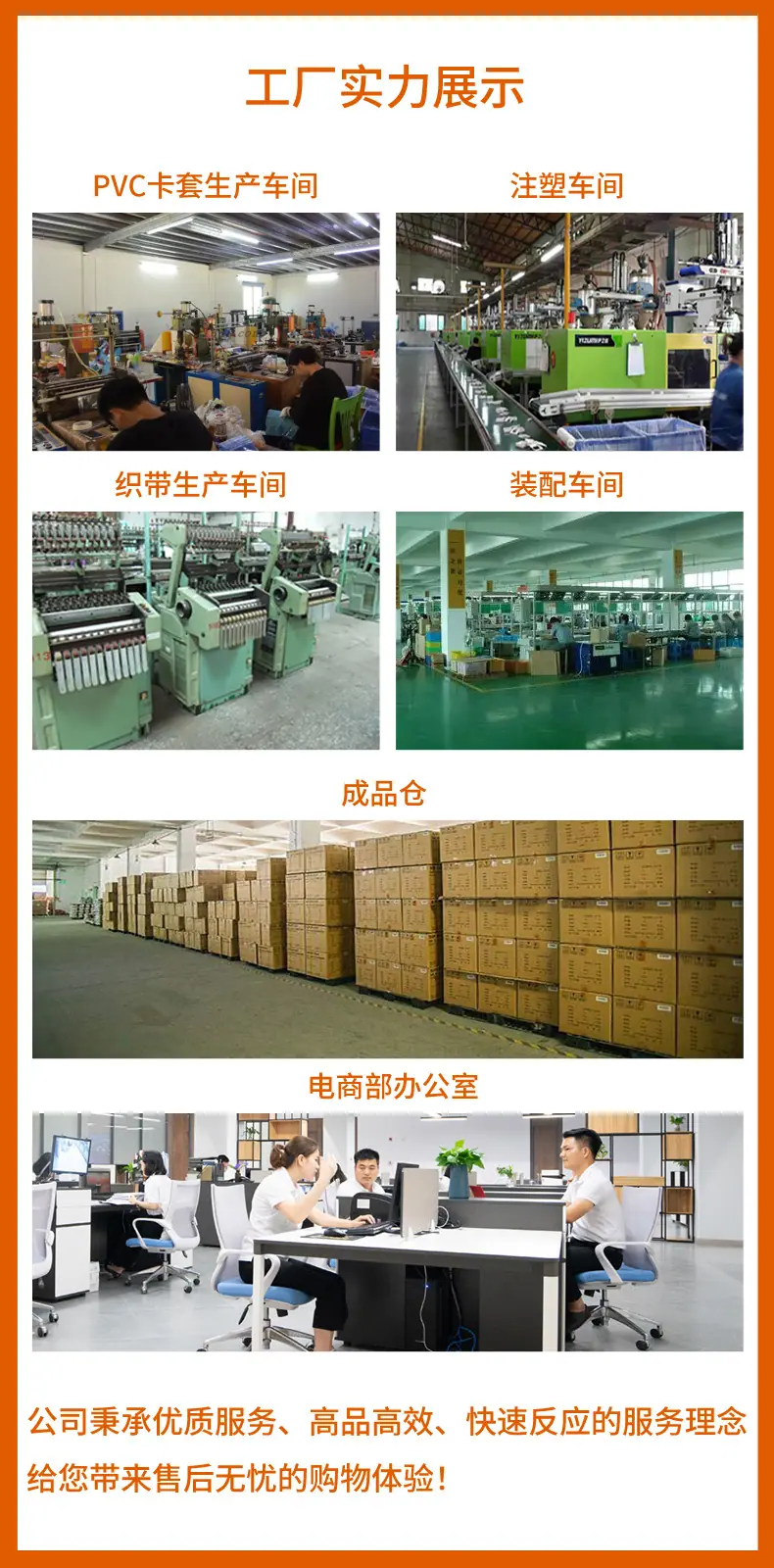实力厂商2