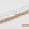 Atacado direto da fábrica renda para cortina rede bola de lã bordado de renda borda solúvel em água decoração lateral francesa