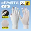 Guantes de Protección Solar Delgados Resistentes a los Rayos UV Antideslizantes Transpirables Para Conducir Pantalla Táctil Verano para Mujer Guantes de Seda Helada para el Sol