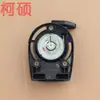Accesorios para Cortacésped, Arrancador, Barrena de Tierra, Máquina Excavadora, Cortacésped, Podadora de Setos, Tirador Manual, Placa de Tracción