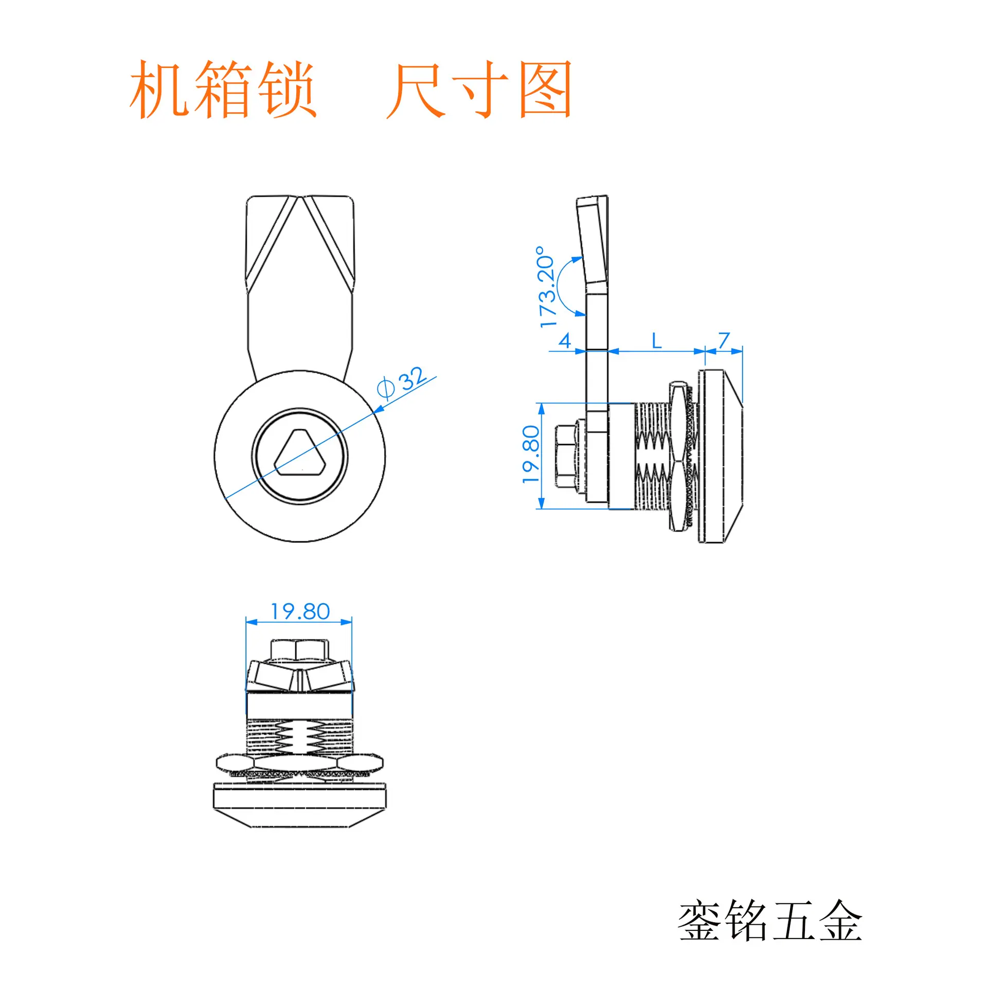 6034无钥匙锁23