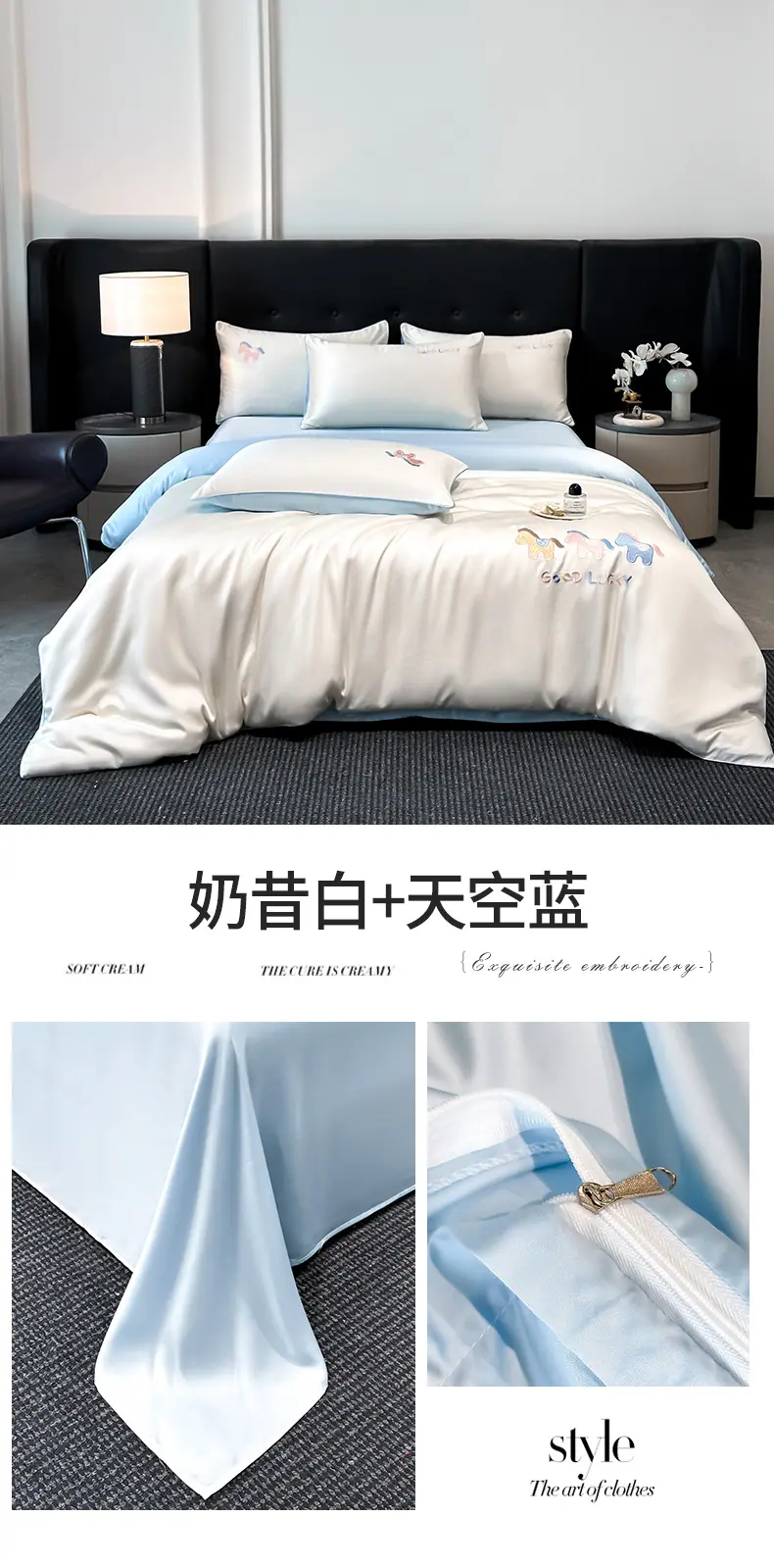 奶昔白+天空蓝.jpg