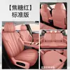 26 Modelos de Fundas para Asientos Gac Aion N60, Fundas para Asientos Todo Incluido Cuatro Estaciones, Suministros de Cojines para Asientos de Coche Especiales Gac Aion N60
