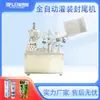 Máquina Automática de Llenado y Sellado para Pasta de Dientes, Limpiador Facial, Ungüento, Mostaza, Pigmento, Tubos Blandos, Tubos de Plástico, Tubos de Aluminio