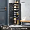 Armário de armazenamento porta sapateira prateleira de armazenamento à prova de poeira sapateira simples resistente artefato de armazenamento multicamadas doméstico grande capacidade