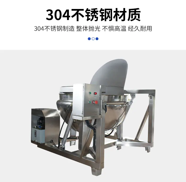 焯水锅详情_04.jpg