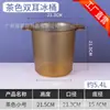 Cubo de Hielo de Plástico Yuanbao, Engrosado y Transparente como Material, para Restaurantes, Bares, KTV, Cubo para Cerveza, Cubo de Hielo para el Hogar, Cubo para Enfriar Champagne