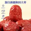 Fruta de azufaifo de Hetian Es Redonda, de Tamaño Uniforme, Natural y Suave, Dropshipping E-commerce OEM 500g