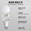 Foco LED de Tornillo para Uso Doméstico en la Sala de Estar, Protección para los Ojos, Iluminación LED de Ahorro de Energía, Vataje Completo, Iluminación Super Brillante, Ahorro de Energía y Ahorro de Electricidad