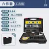 Kit de Ferramentas para Inspeção Predial Martelo de Tambor Oco Kit de Ferramentas para Inspeção e Aceitação de Edifícios, Reforma e Inspeção Predial Profissional pela Metabo