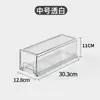Caja de Almacenamiento para Mascarillas Faciales, Lujo Ligero Acrílico Transparente Estilo Cajón Almacenamiento de Cosméticos, A Prueba de Polvo, Gran Capacidad, Almacenamiento de Escritorio