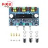 Placa amplificadora de potencia digital de alta potencia XH-A305 TPA3116D2 bluetooth 5.0 amplificador de potencia digital canal 2.1 con AUX