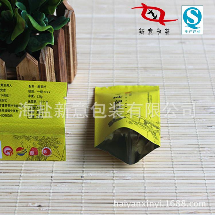 安吉绿茶袋3