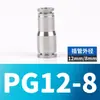 Conector Neumático Rápido de Acero Inoxidable 304 Tamaño Pu/Pg Diámetro Variable Conector Rápido Recto a Boquilla de Aire