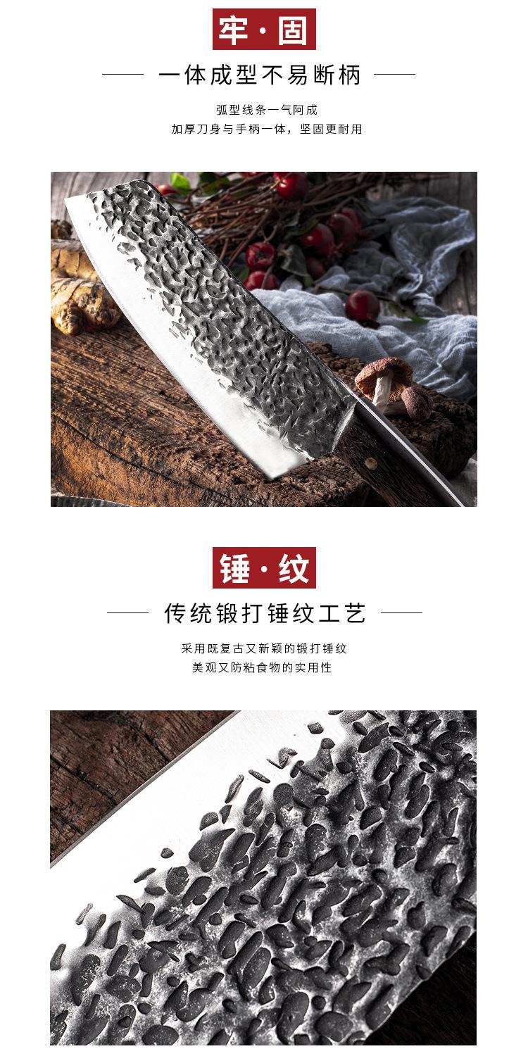 MCD48锻打菜刀_07.jpg