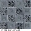 Pegatinas de Pared Estéreo 3D Transfronterizas Autoadhesivas Techo Suministros para Renovación de Casa de Alquiler Decoración de Pared Fondo de Papel Tapiz Anti-Colisión Pared Suave