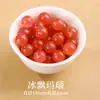 Tao Grado 8A Ágata Natural Flotante Hielo Cuentas Sueltas Collar Pulsera Accesorios con Cuentas Pulsera de Cuentas Redondas Rojo Cereza Accesorios para DIY