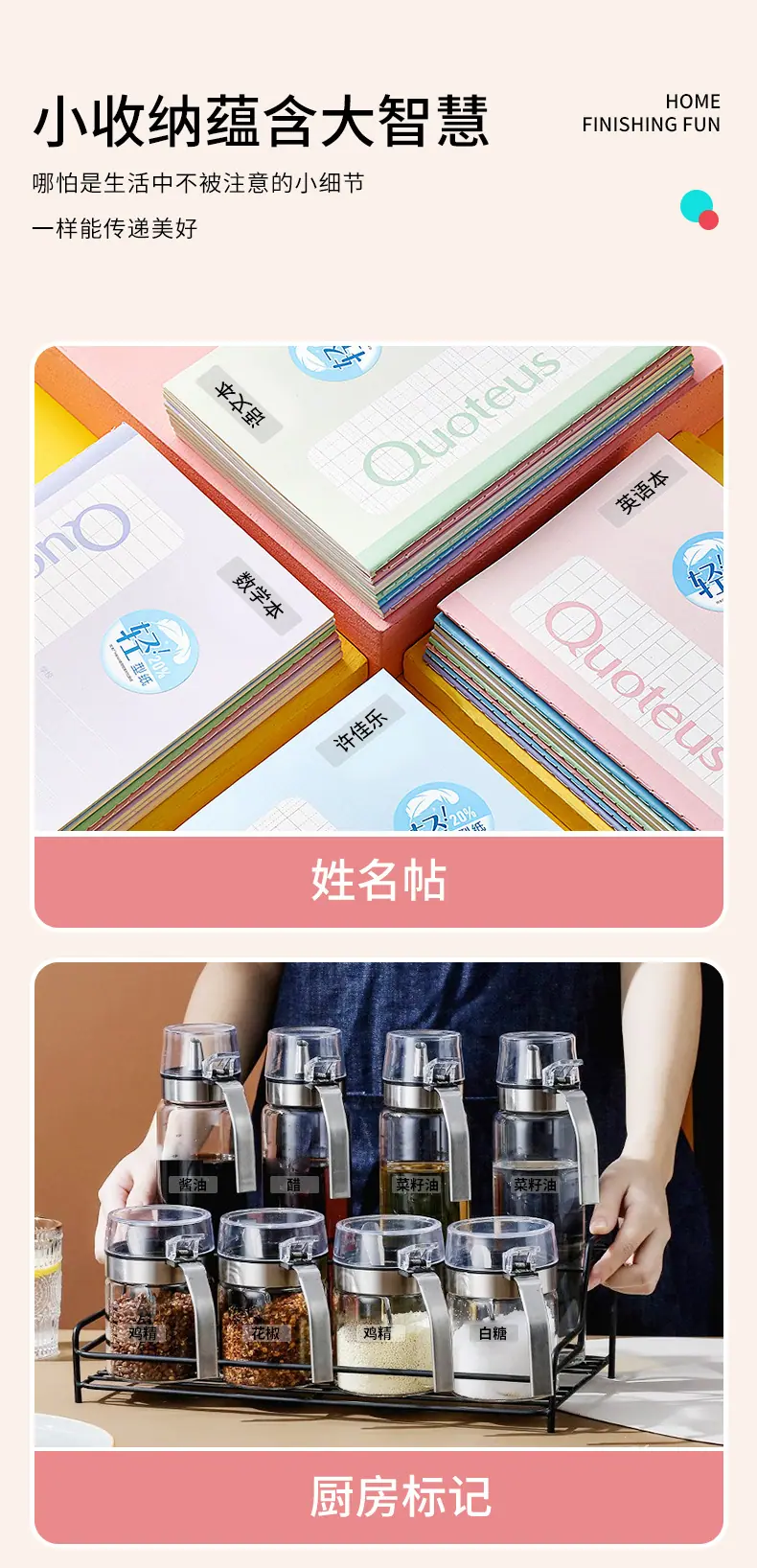 半寸机透明标签详情页-Marklife_03.jpg