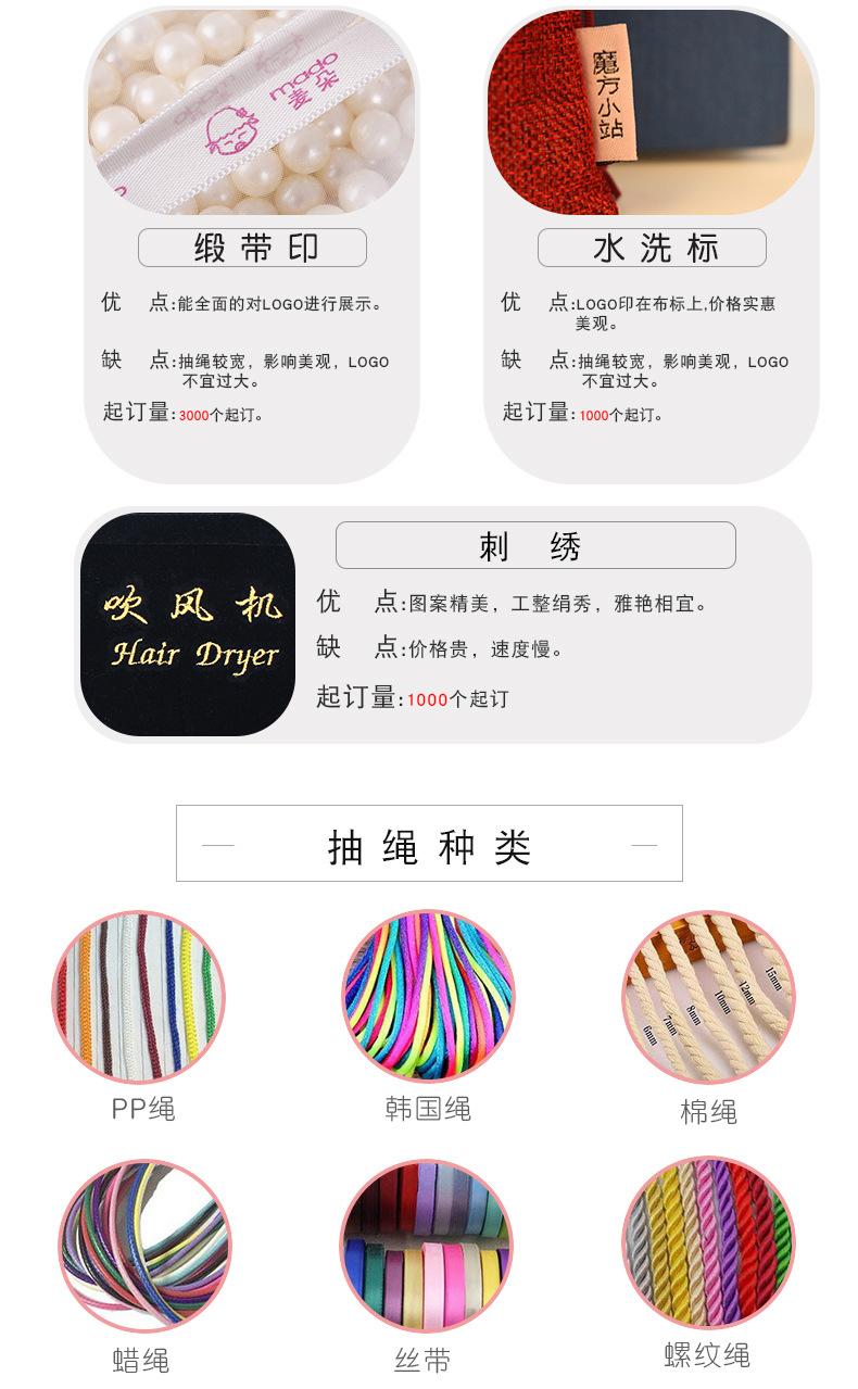 润亨定制链接_04