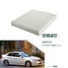 72880Fe000 Es Adecuado para Subaru Impreza 2.0L 06-08 Elemento Filtrante del Aire Acondicionado y Filtro del Aire Acondicionado