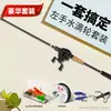 Set de cañas para señuelos FIASST - Un juego completo de cañas para señuelos con carretes de spinning de mango recto, set para lance a larga distancia y carretes de baitcasting de mango de pistola