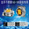 Yunxiang Acero Inoxidable 304 Cocina Pública Conducto de Humo Válvula Antirretorno Campana Extractora Válvula Antirretorno Ignífuga Dispositivo de Prevención de Humo