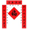 Pareados Escritos a Mano para el Festival de Primavera, Pareados de Año Nuevo para Uso Doméstico, Escritura Personalizada para Bodas, Inauguraciones de Casa, Pareados de Puerta para Casa Nueva, Papel de Arroz Rojo Eterno