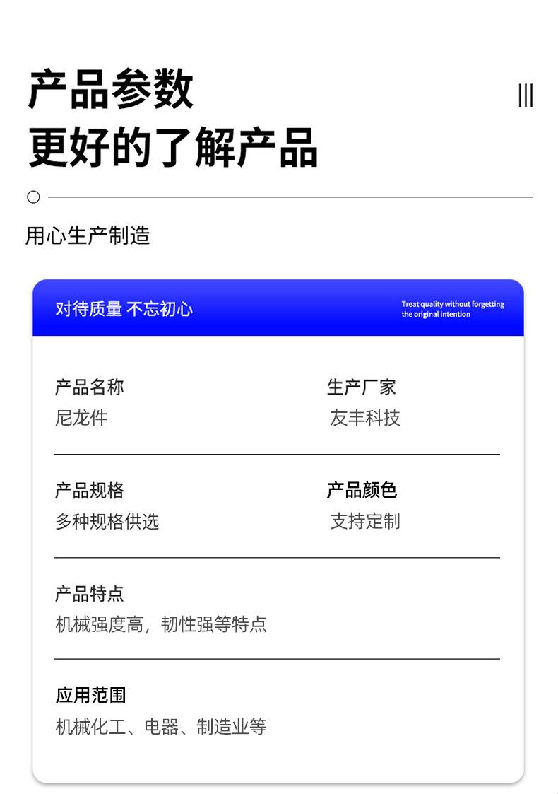 详情_06.jpg