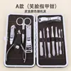 Caixa de Couro 7 Peças Conjunto de Ferramentas de Beleza para Manicure Fabricante Presente Impressão de Logo Cortador de Unhas Conjunto de Cortadores de Unha