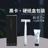 Aparelho de Barbear Descartável à Prova d'Água Embalado Individualmente com Creme de Barbear para Hotéis e Pousadas, Aparelho de Barbear Manual no Atacado em Estoque