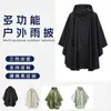 Toldo Personalizado para Comércio Exterior Poncho Capa de Chuva Três em Um Adulto Outdoor Caminhada Montanhismo Ciclismo Leve Portátil Multifuncional