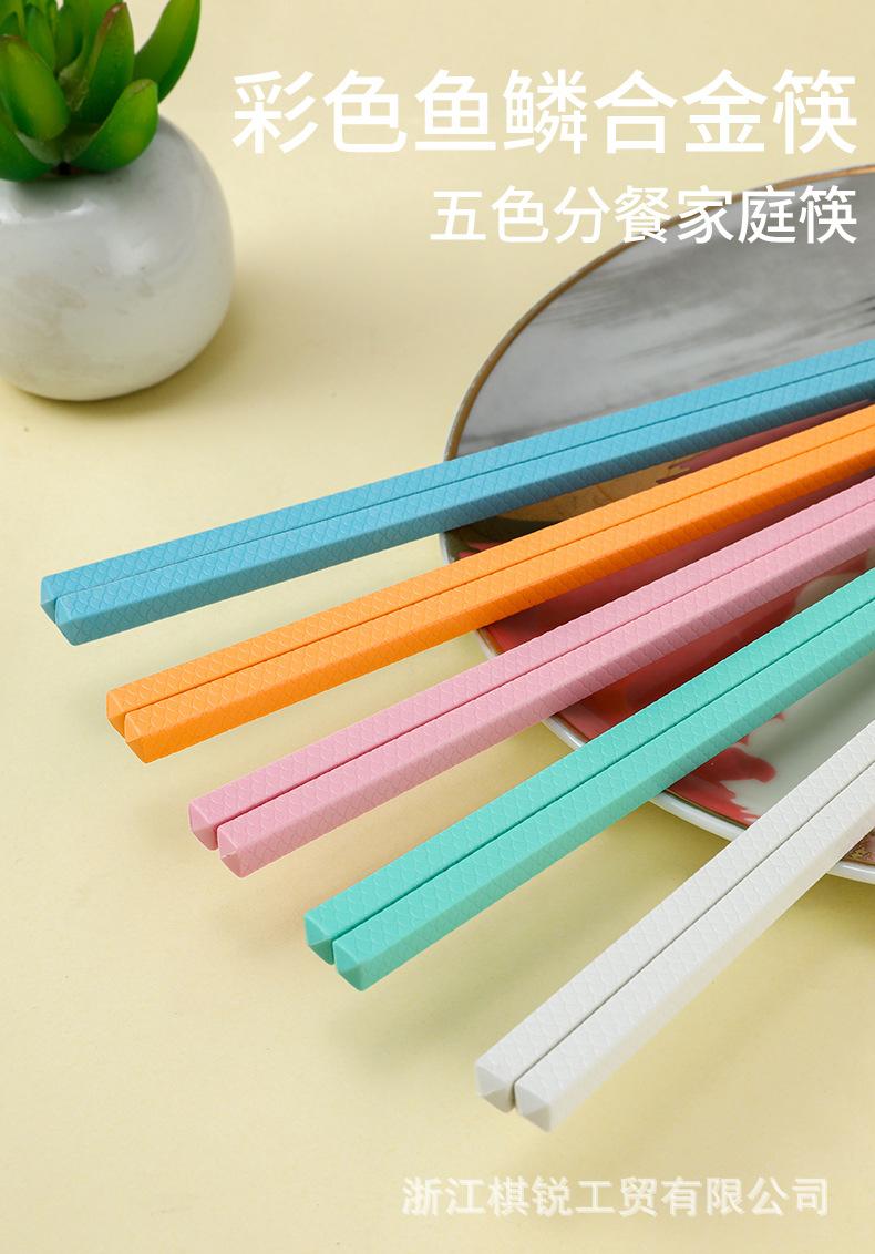 鱼鳞详情_01.jpg